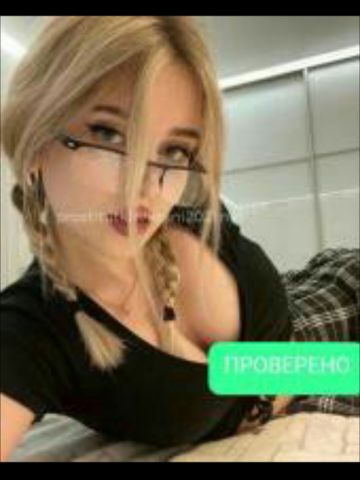 Амина